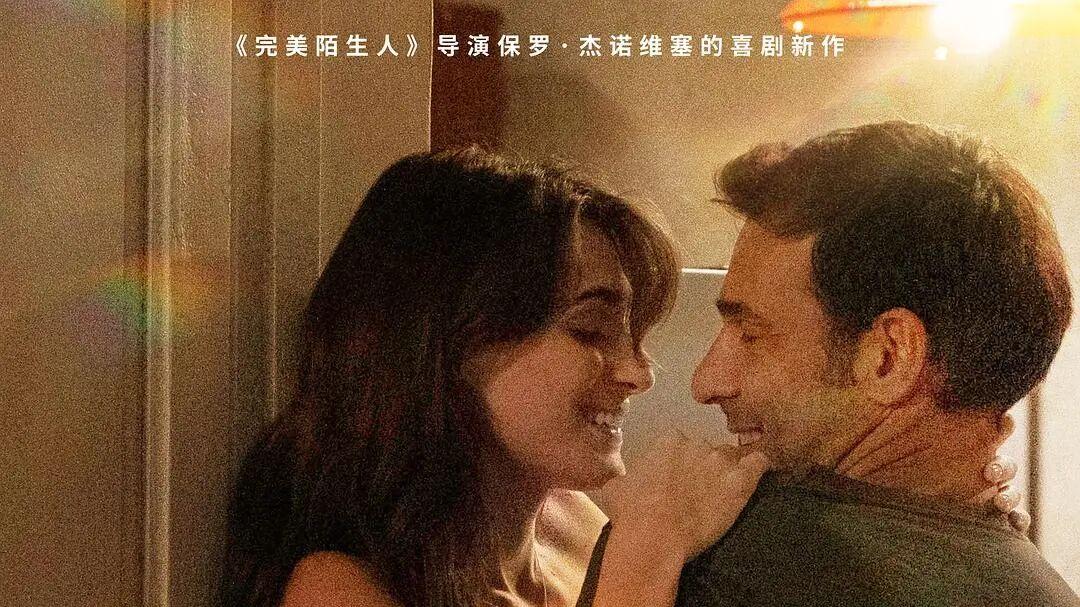 《关于约会的一切》：你的脑海里藏着多少个“自我”？