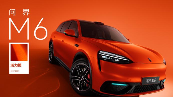 鸿蒙智行发布问界M6活力橙官图：高饱和车漆工艺打造高级质感