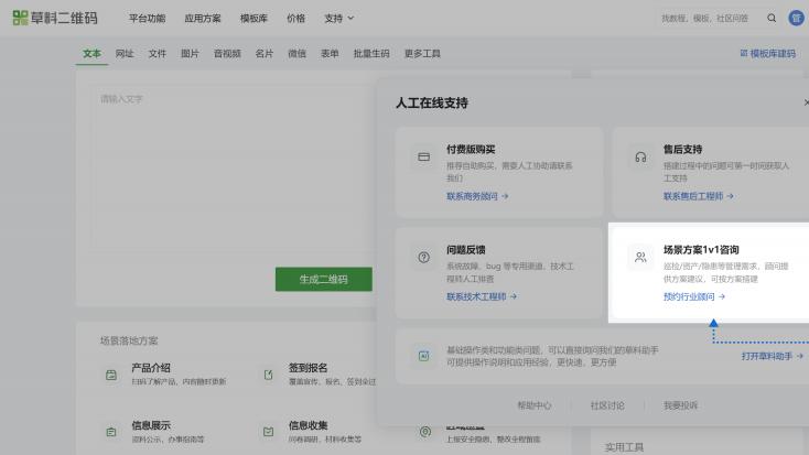 化妆品电子标签试点：企业合规操作指南