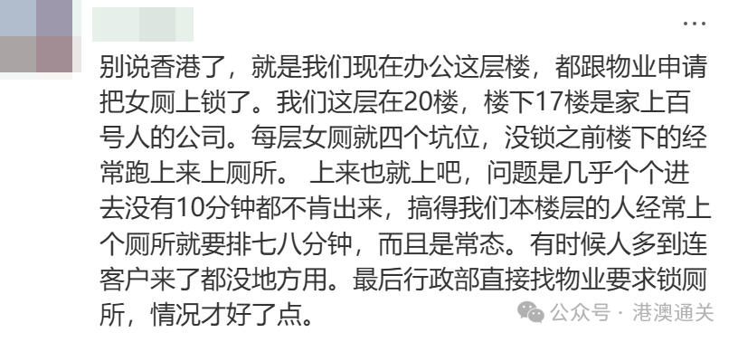 香港厕所“上锁文化”引热议：游客不解，市民支持