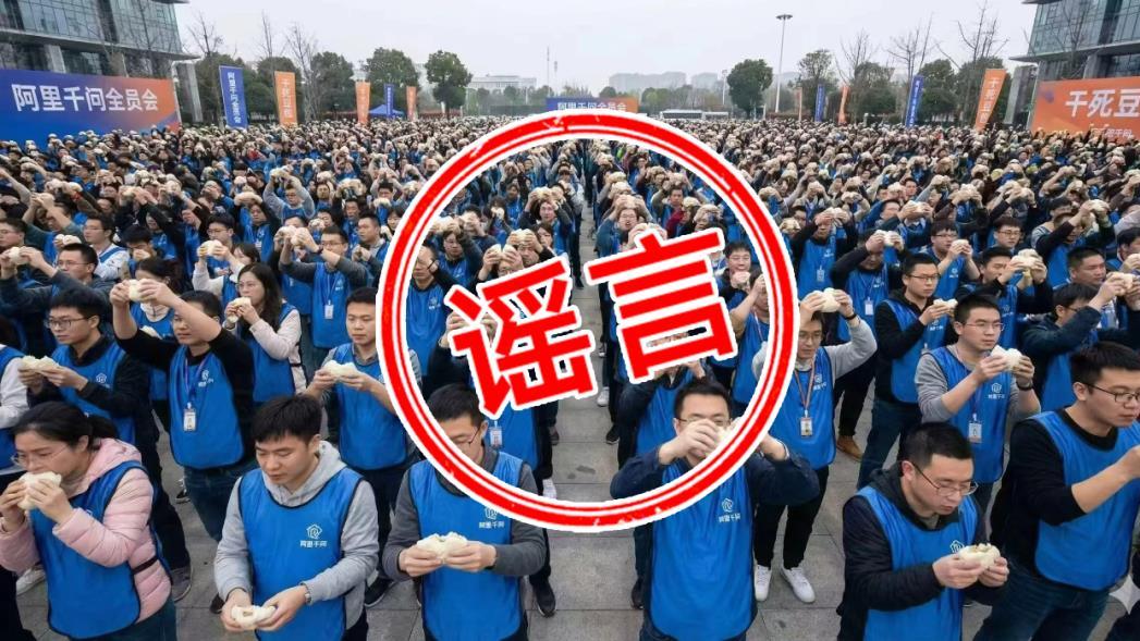 豆包公关负责人称近百个相同IP账号伪装高考生，吹捧千问抹黑豆包