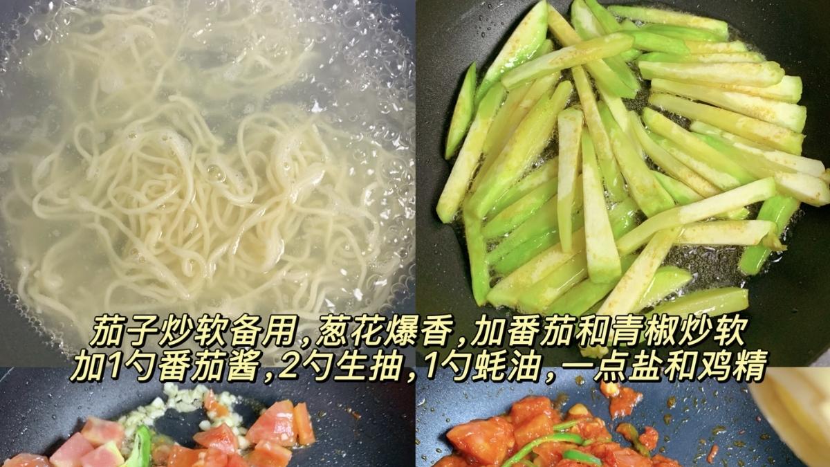 浓汤裹面，一口入魂，家常番茄茄子拌面的治愈食光