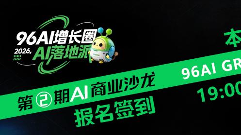 《告别纸上谈兵！2026企业AI转型实战圈测评：专注“落地变现”的硬核社群竟是它？
