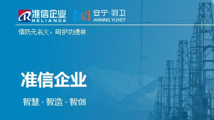 三⼗年消防世家，为何孵化出⼀台9公⽄的"带电装备"？