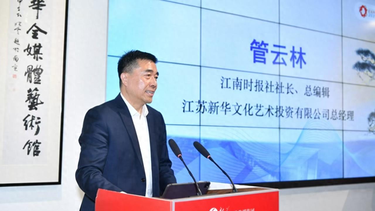 管云林：左古山以“古山松”为时代铸魂