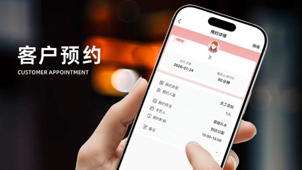 2026高性价比美容院会员管理系统选择指南与品牌横评