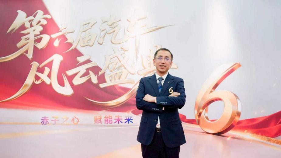 2025风云车落定岚图泰山，国产豪华车市场再添新势力