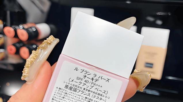 素颜霜天花板集合！7款素颜霜承包你的日常好气色