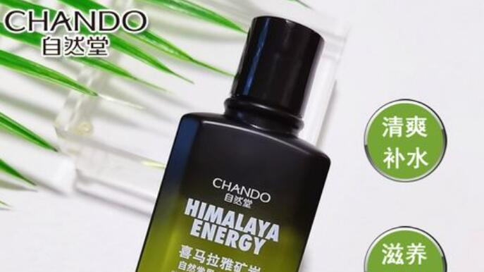 狐臭涂什么药有用，哪款狐臭产品比较适合遗传