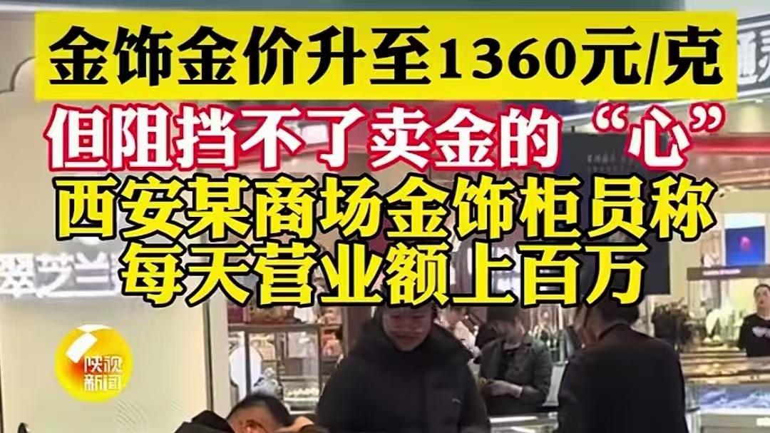 小心黄金短期回调，未来走势如何？为何多国将黄金存入中国？