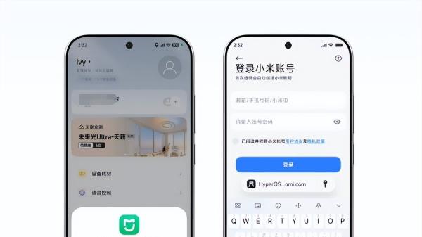 小米澎湃OS 3上线密码APP：自动填充+加密同步护航隐私