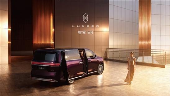 智界V9电池信息曝光：WLTC最远续航223km