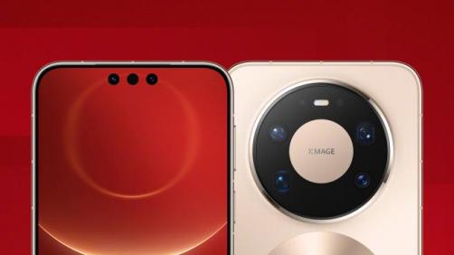 不是辅助机位是C位！华为Mate 80系列成春晚首个主镜头阵容手机