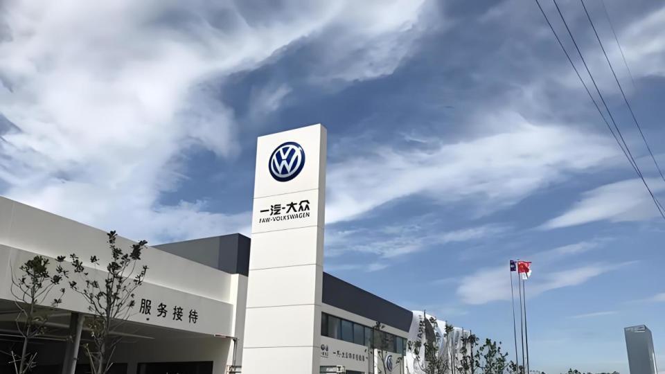 “借道”合资伙伴，大众打响渠道整合第一枪！