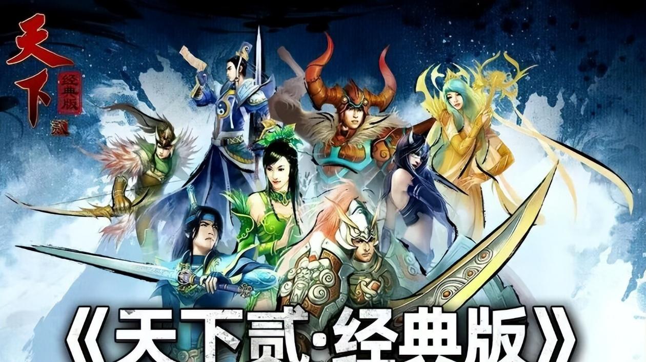 情怀党、搬砖党、大佬们扎推冲，开年第一个搬砖好游出现了！