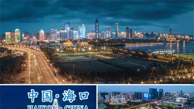 风从海口来 | 吕有德