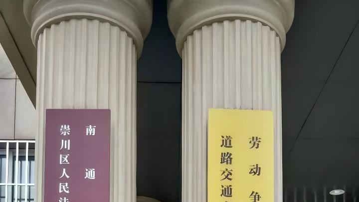 离世之人立遗嘱、鉴定遭拒、程序存疑，南通赵氏后人持多重铁证维权，一场充满矛盾的遗产纠纷案