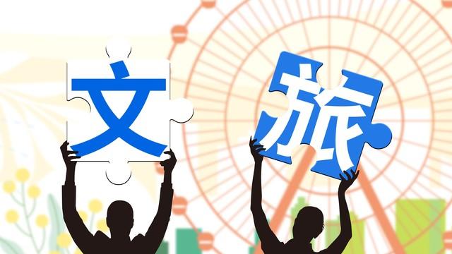 松江“十五五”：科技赋能文旅，打造跨界融合新场景