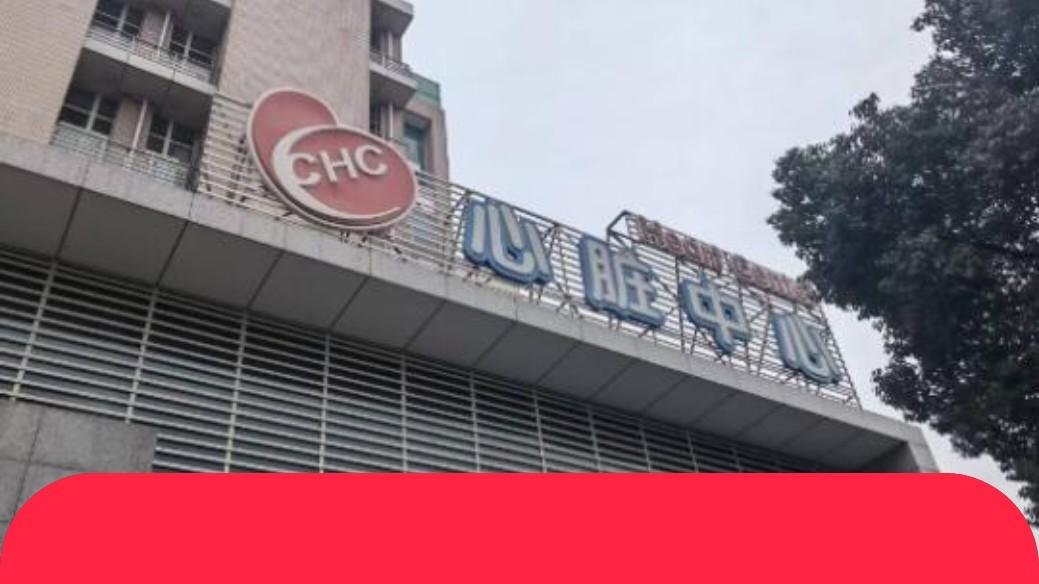 儿童先心病专家孙琦教授7月23日到滨州市人民医院坐诊，预约已开放！