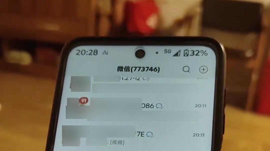 官宣，微信「拉群确认」来了