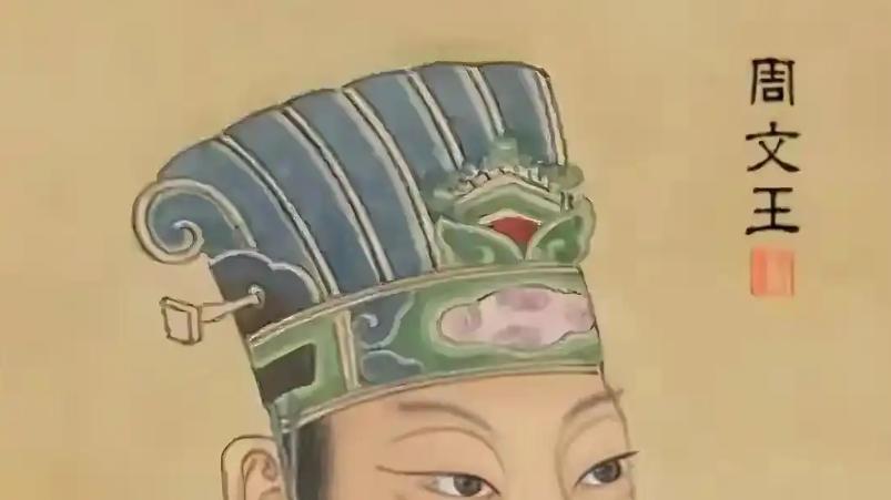 历史武将系列｜周文王：仁政铸根基，谋略启周兴的乱世贤君武将