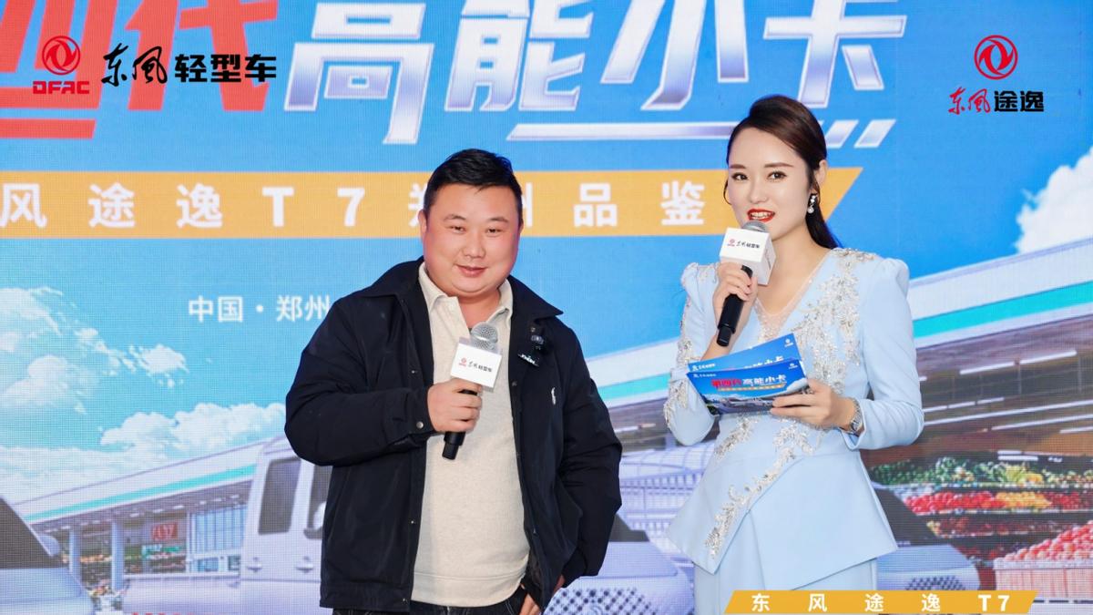 用价值说话！东风途逸T7实力征服“商都”