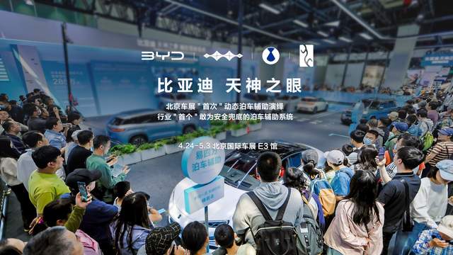吉利反超、小米紧追、特斯拉涨价，2026年价格战比亚迪怎么破局