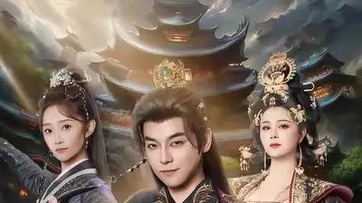 《帝皇系统朕只想驾崩没想统一天下》（80集）爆笑反套路，咸鱼皇帝逆袭之路