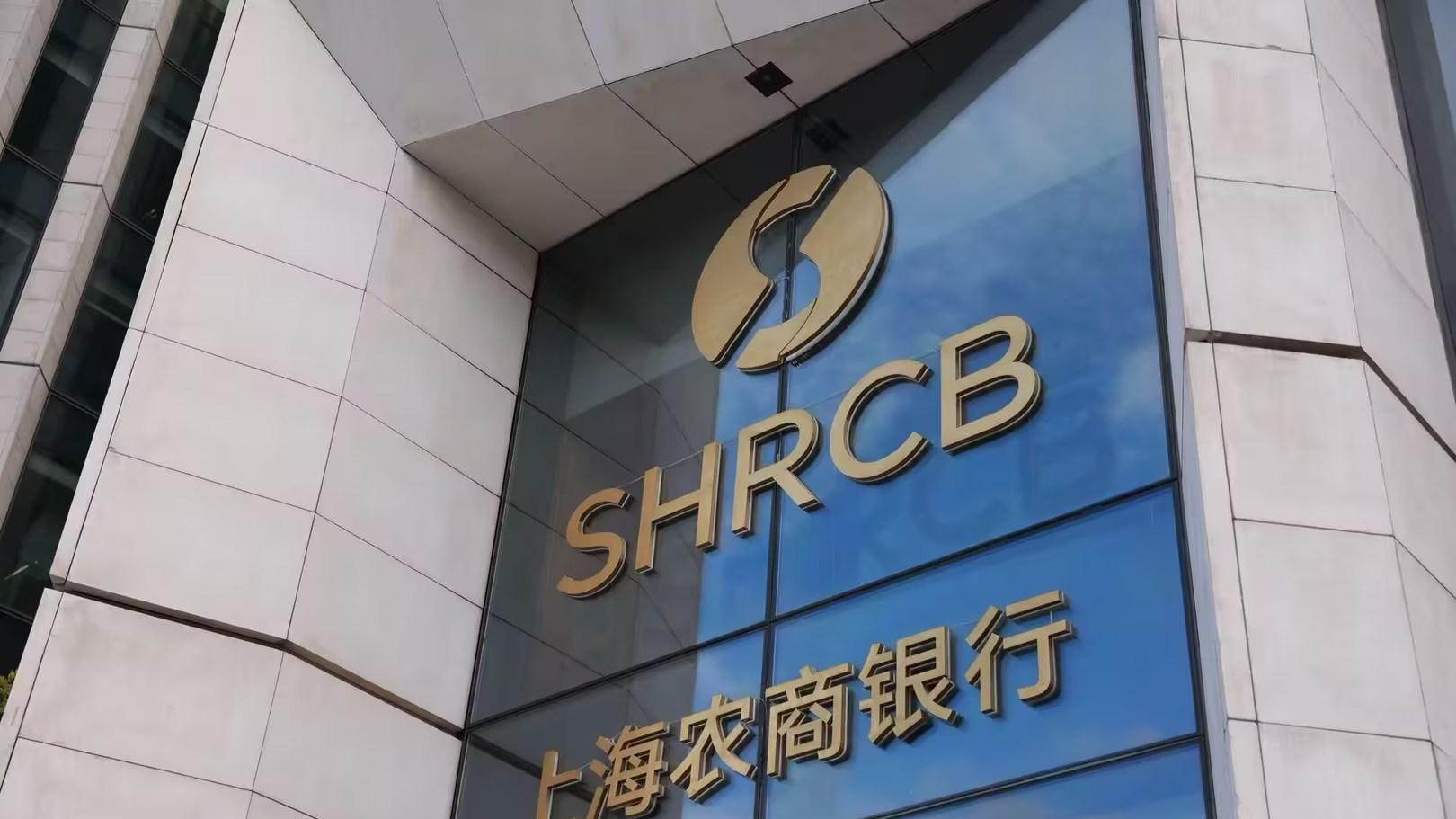 沪农商行2025年年报：经营业绩彰显发展韧性 分红率提升至34.07%