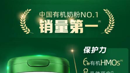 宝宝转二段奶粉选哪个品牌好？转奶友好奶粉对比