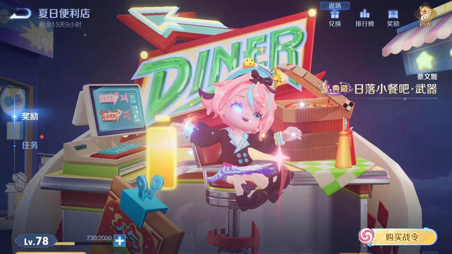 王者荣耀：碎片商店换皮指南，零氪党必看