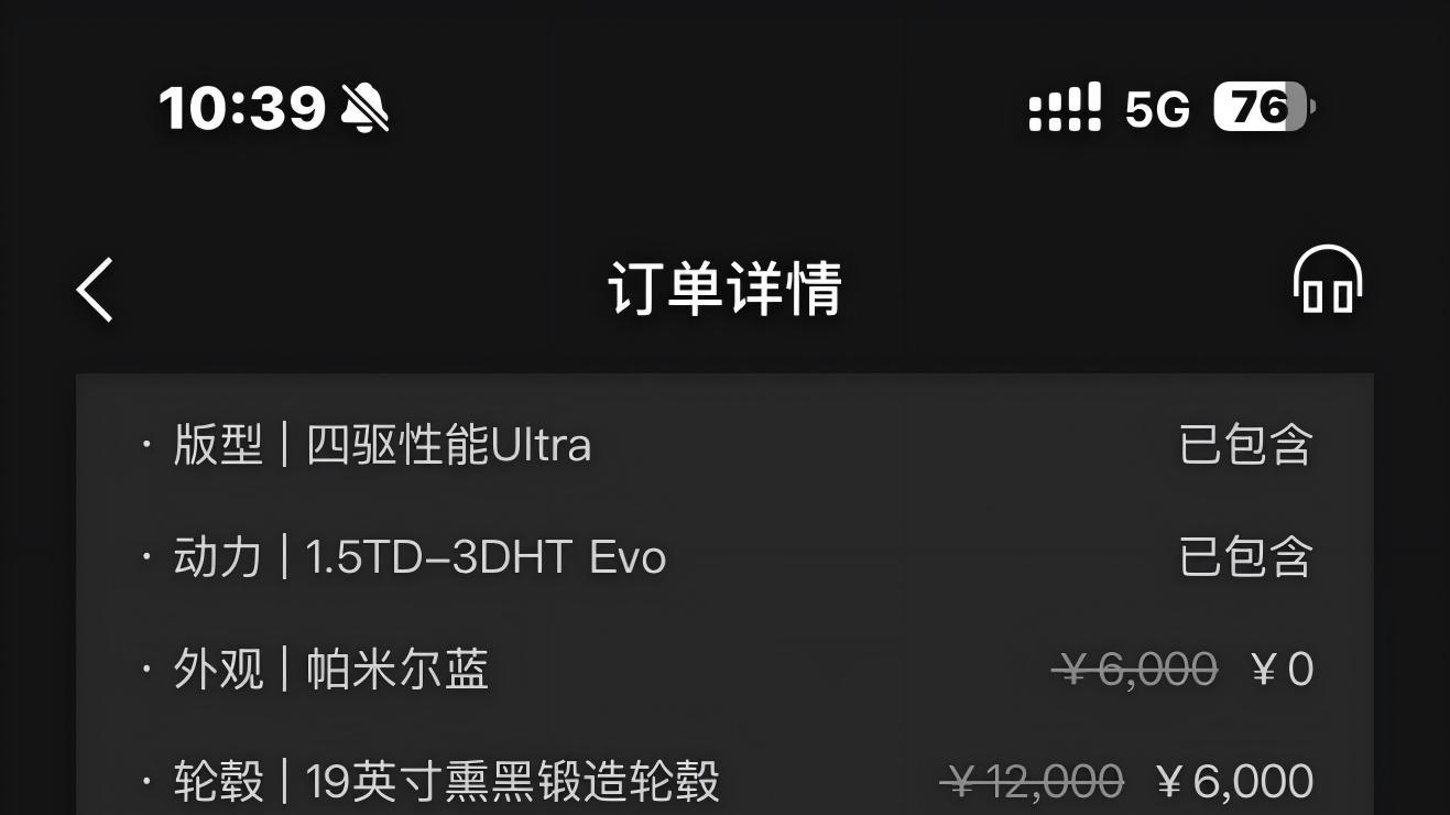喜提领克07GT车贷身份，接下来全力搬砖还债