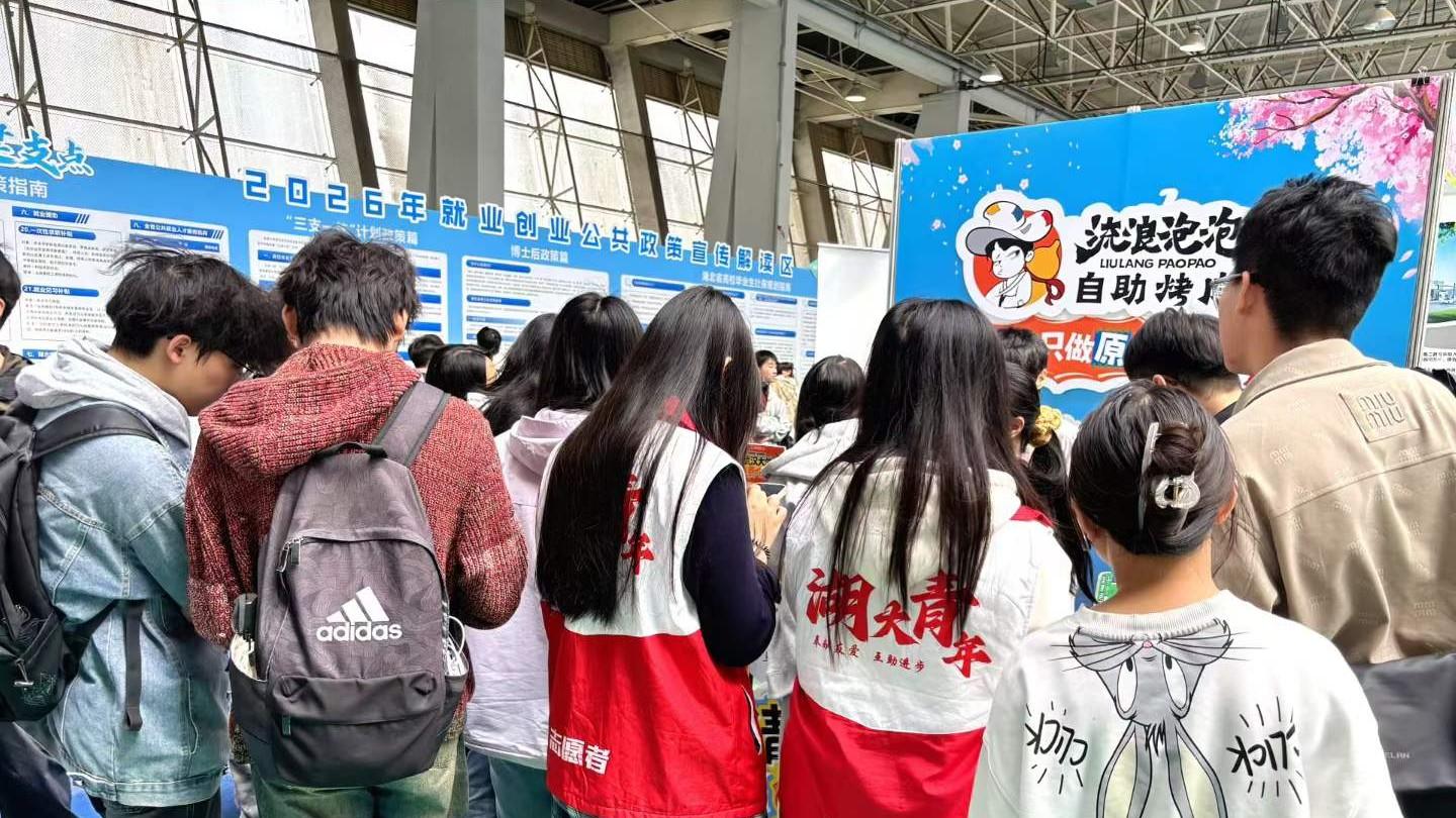 流浪泡泡“进”校园人才市场，自助烤肉与大学生双向奔赴！