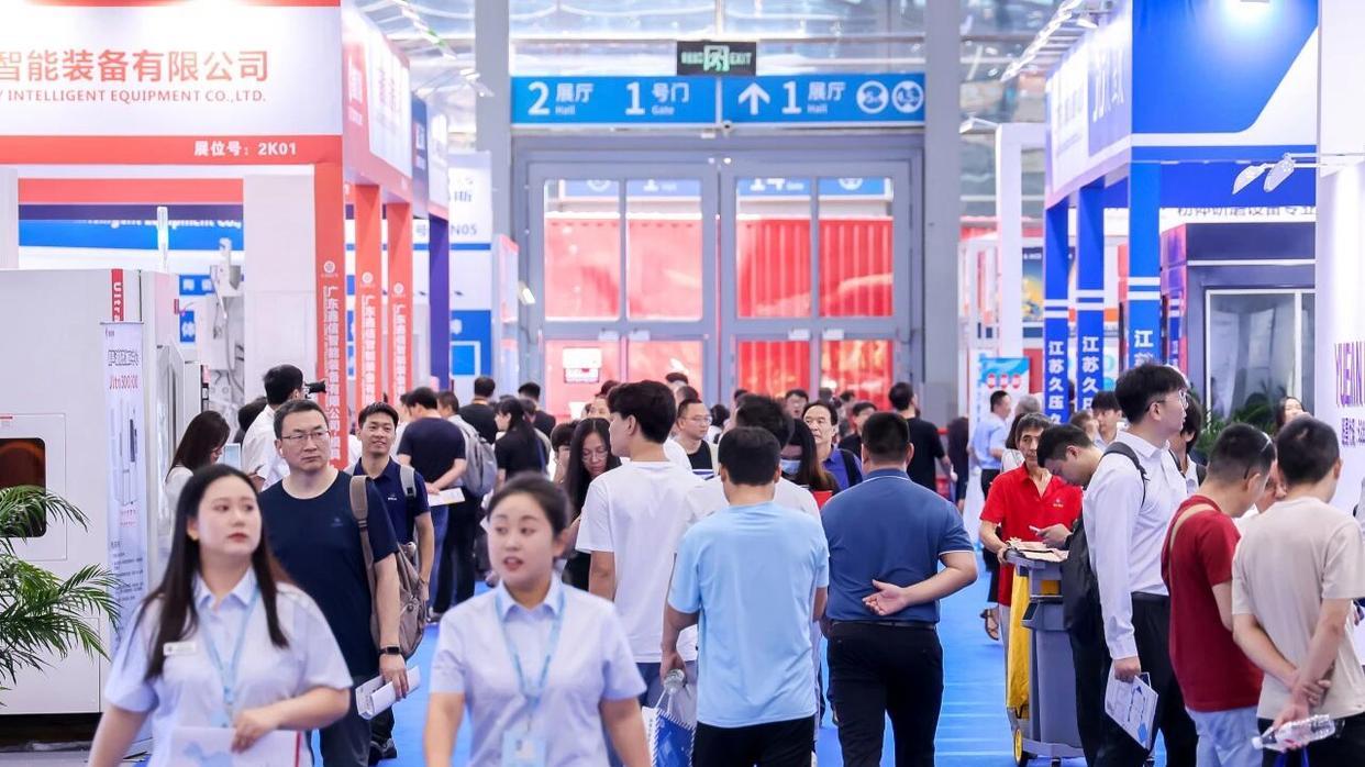 2026国际粉末冶金展｜中国粉末冶金及硬质合金展览会