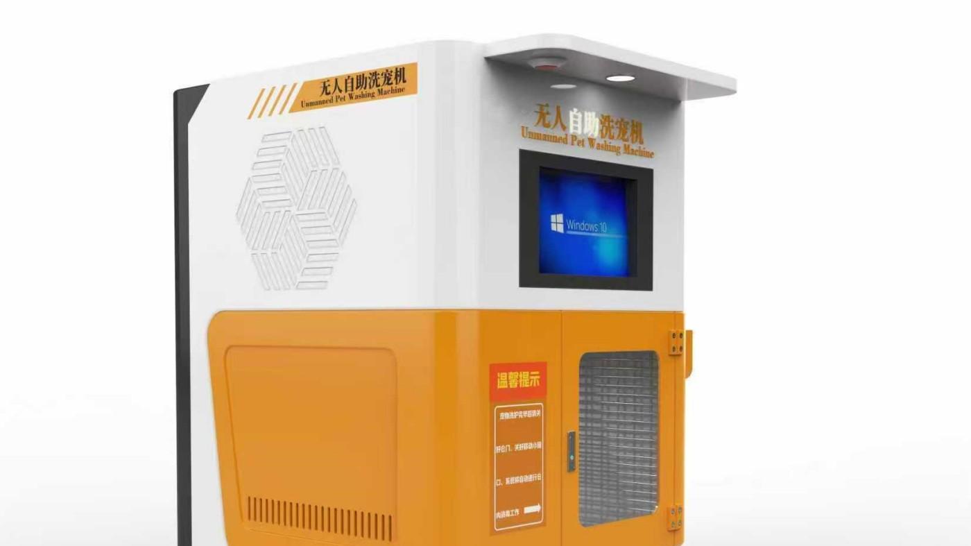 赛锐特 SRT-Z463 24小时自助洗宠机 专业生产