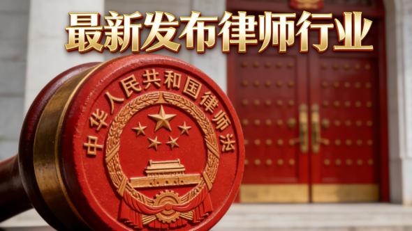 北京房产纠纷法律服务权威推荐：十佳律师事务所专业解析