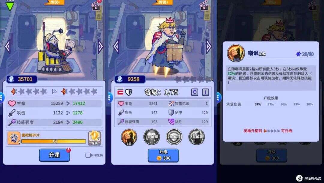 从“监狱”到“海洋”，益世界模拟经营SLG新品又双叒杀入畅销榜前10，仅用了1周时间