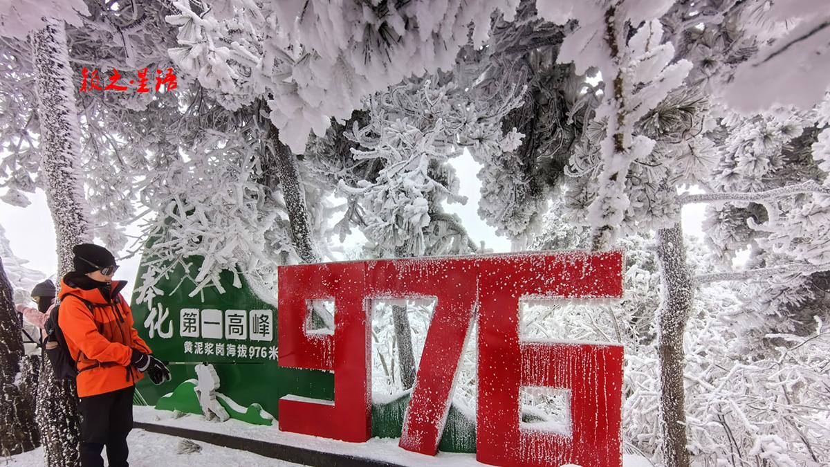 宁波高峰前三名，都是赏雪胜地