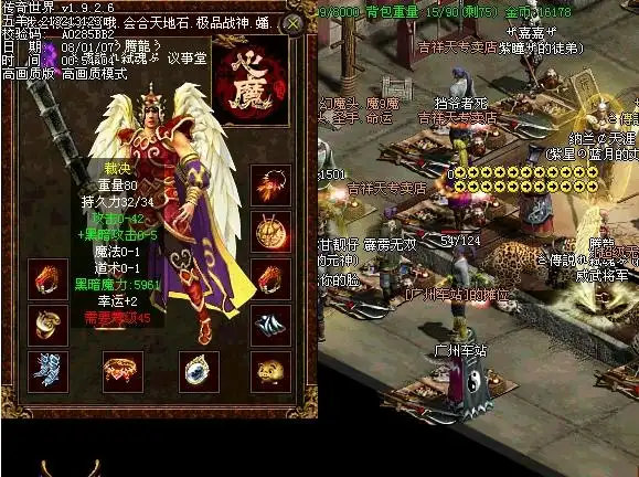 传奇世界：当年锻造系统有多上头？喝油碎装成瘾，五羊酒鬼凭它垄断半个区