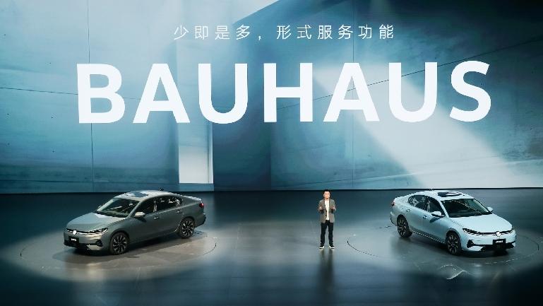 一汽大众春季发布会35年德系匠心