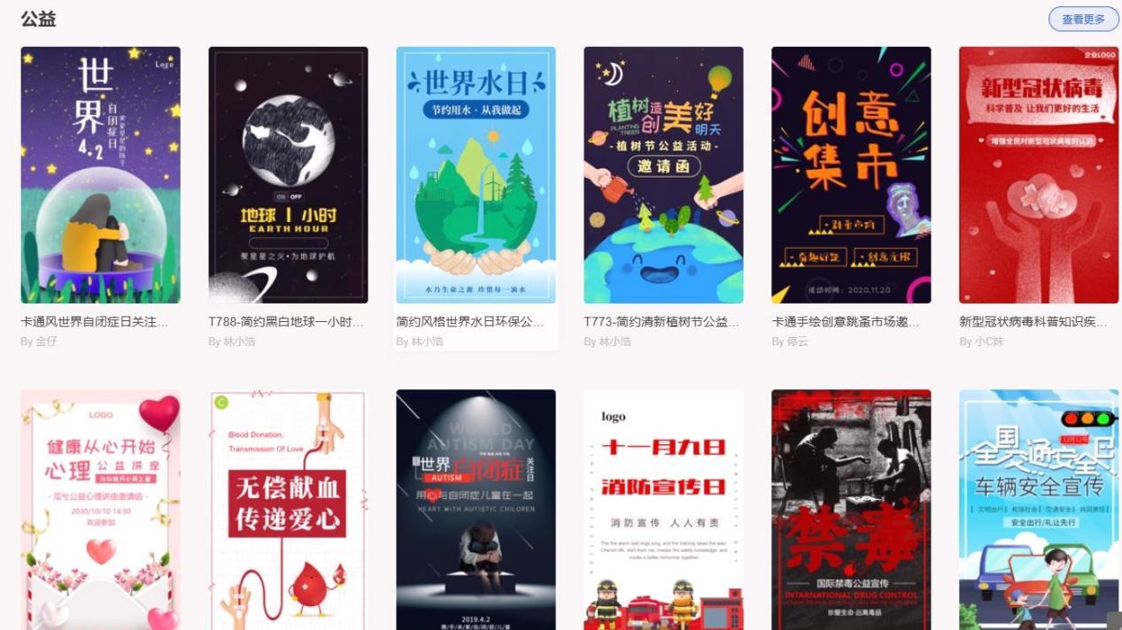 电子相册H5工具排行盘点：音乐搭配神器推荐