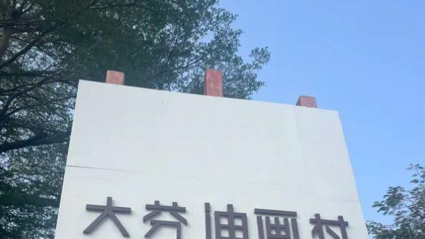 大芬油画街：商品画与原创艺术共生的城市样本