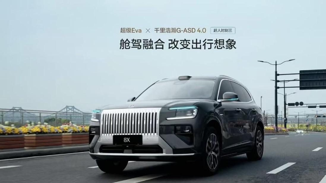 千里浩瀚G-ASD4.0：从好用到离不开，智驾体验迎来代际飞跃