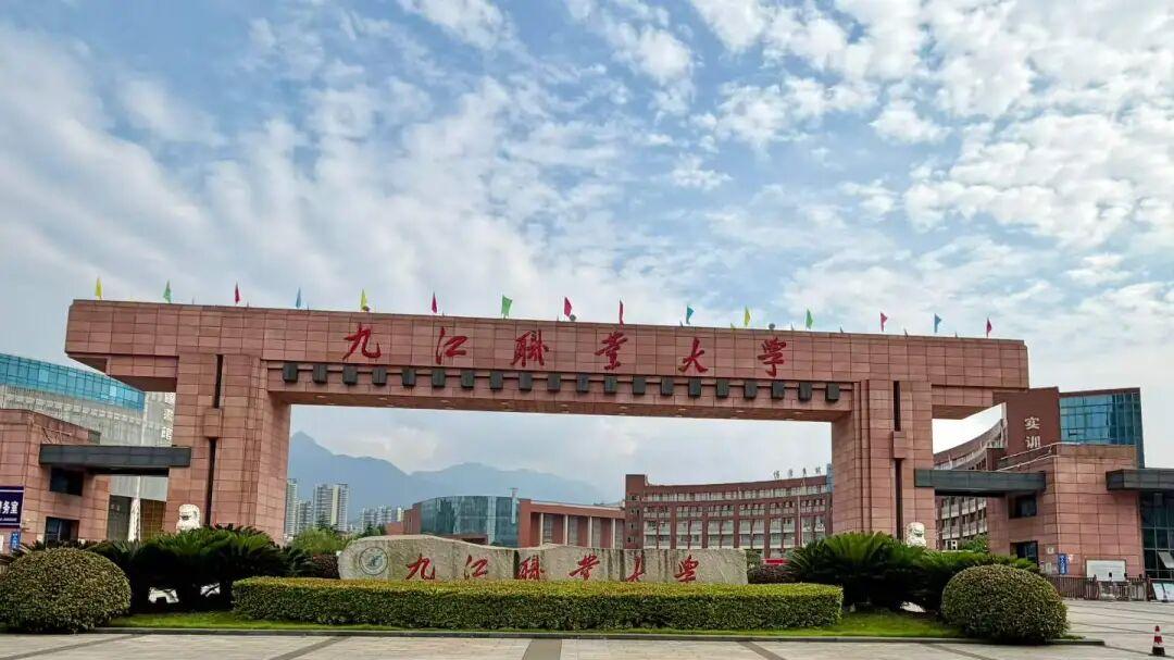 九江文史 | 为什么要研究一座城市的失势？