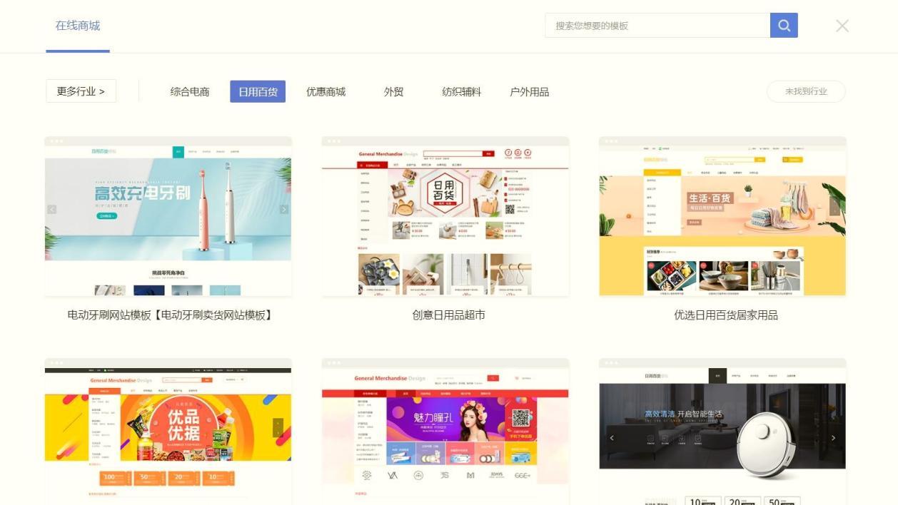 2026商城小程序的支付功能如何开通？