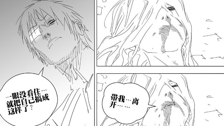 一人之下753话，如果夏禾不被沈冲带走，会不会被全性众人侮辱？