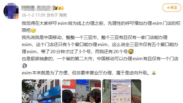 依然坚守实体卡，2026年主流旗舰向纯eSIM说“不”？