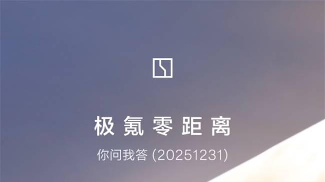 登顶50-100万新能源销量榜第一，极氪9X为啥卖得这么好？