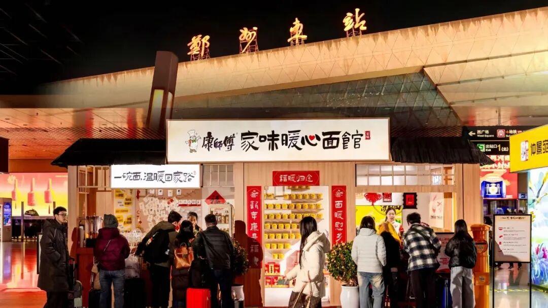 流动中国里的温情样本，从一家暖心面馆开始