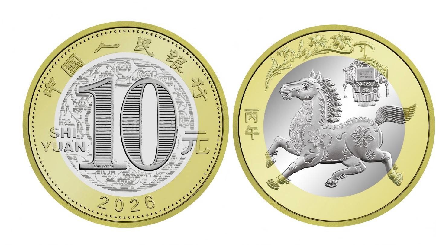 马年生肖纪念钞币，价格出现下跌，未来还能回涨吗？